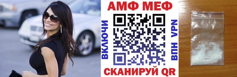 Amphetamine VHQ Жуковский