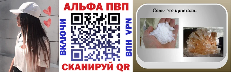 купить закладку  Жуковский  А ПВП VHQ 