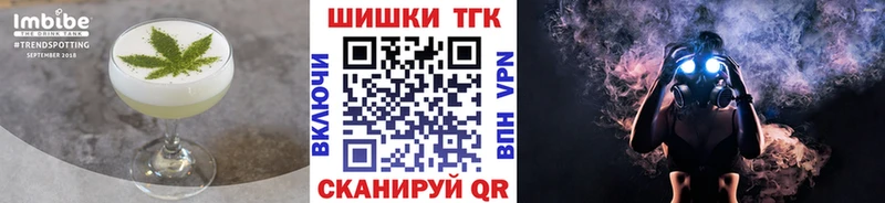 наркотики  Жуковский  hydra ССЫЛКА  Еда ТГК конопля 