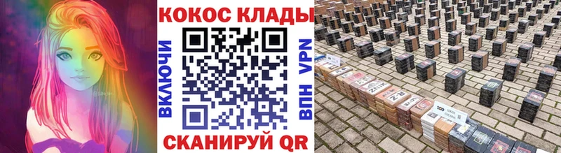 Кокаин Эквадор  где купить наркоту  Жуковский 