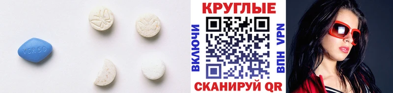 Ecstasy mix  МЕГА ССЫЛКА  Жуковский 