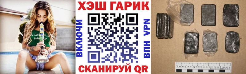 Гашиш Cannabis  Жуковский 