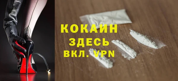 COCAINE Алзамай