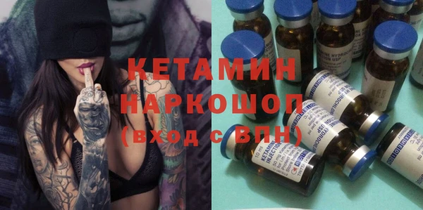 кокаин Кулебаки
