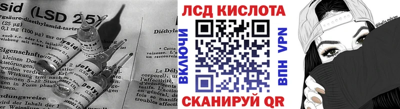 mega маркетплейс Жуковский ЛСД экстази ecstasy