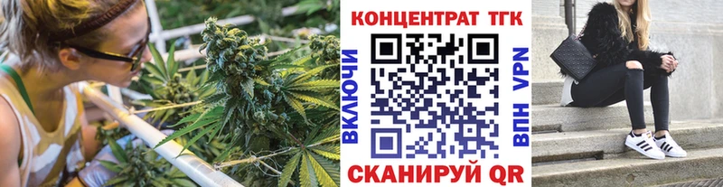 Дистиллят ТГК жижа  Жуковский 